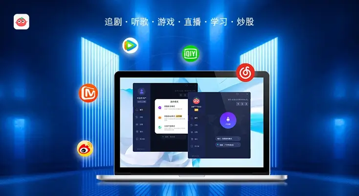 翻墙回国vpn 速度评价