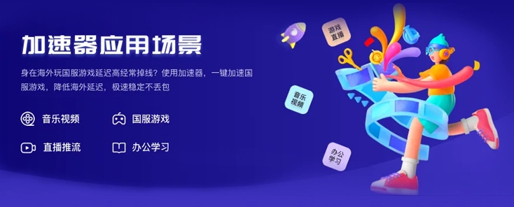 便宜好用的vpn