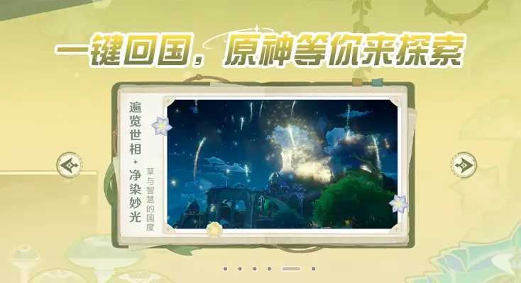 在国外玩lol 国服用什么加速器使用方法