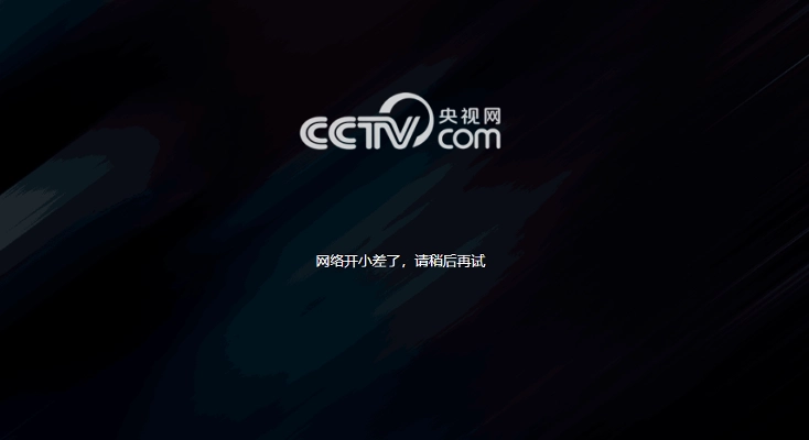 图解Astrill VPN 回国