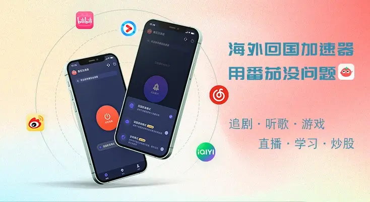 ios vpn安装包图解